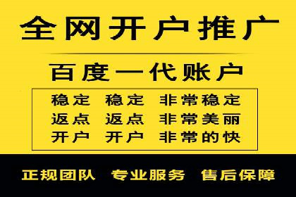 百度搜索广告收费标准及具体案例分析